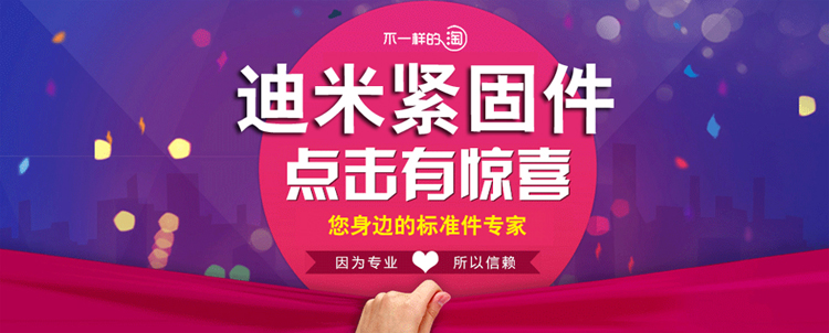 包邮散装高强度自攻钉干壁钉黑色十字沉头木工螺丝石膏板螺丝3.5详情1