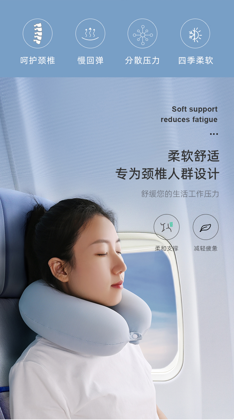 旅行防偏头便携式U型枕高铁飞机护颈枕记忆棉颈椎U形靠枕颈椎枕头详情2