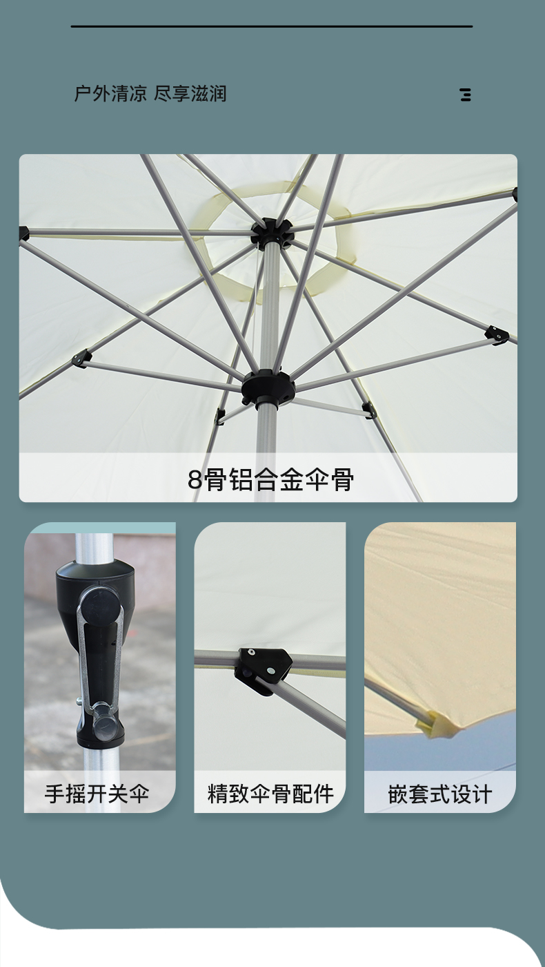 遮阳伞户外太阳伞庭院伞露台花园罗马伞岗亭防晒沙滩伞户外摆摊伞详情11
