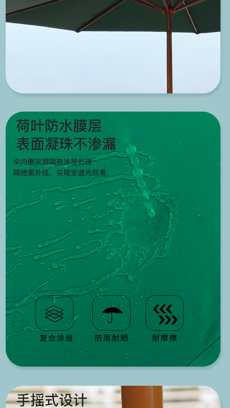 遮阳伞户外太阳伞庭院伞露台花园罗马伞岗亭防晒沙滩伞户外摆摊伞详情8