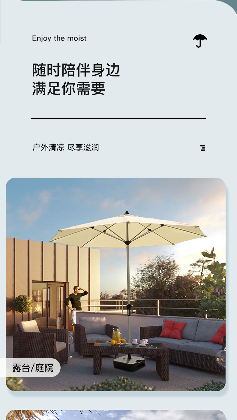 遮阳伞户外太阳伞庭院伞露台花园罗马伞岗亭防晒沙滩伞户外摆摊伞详情3