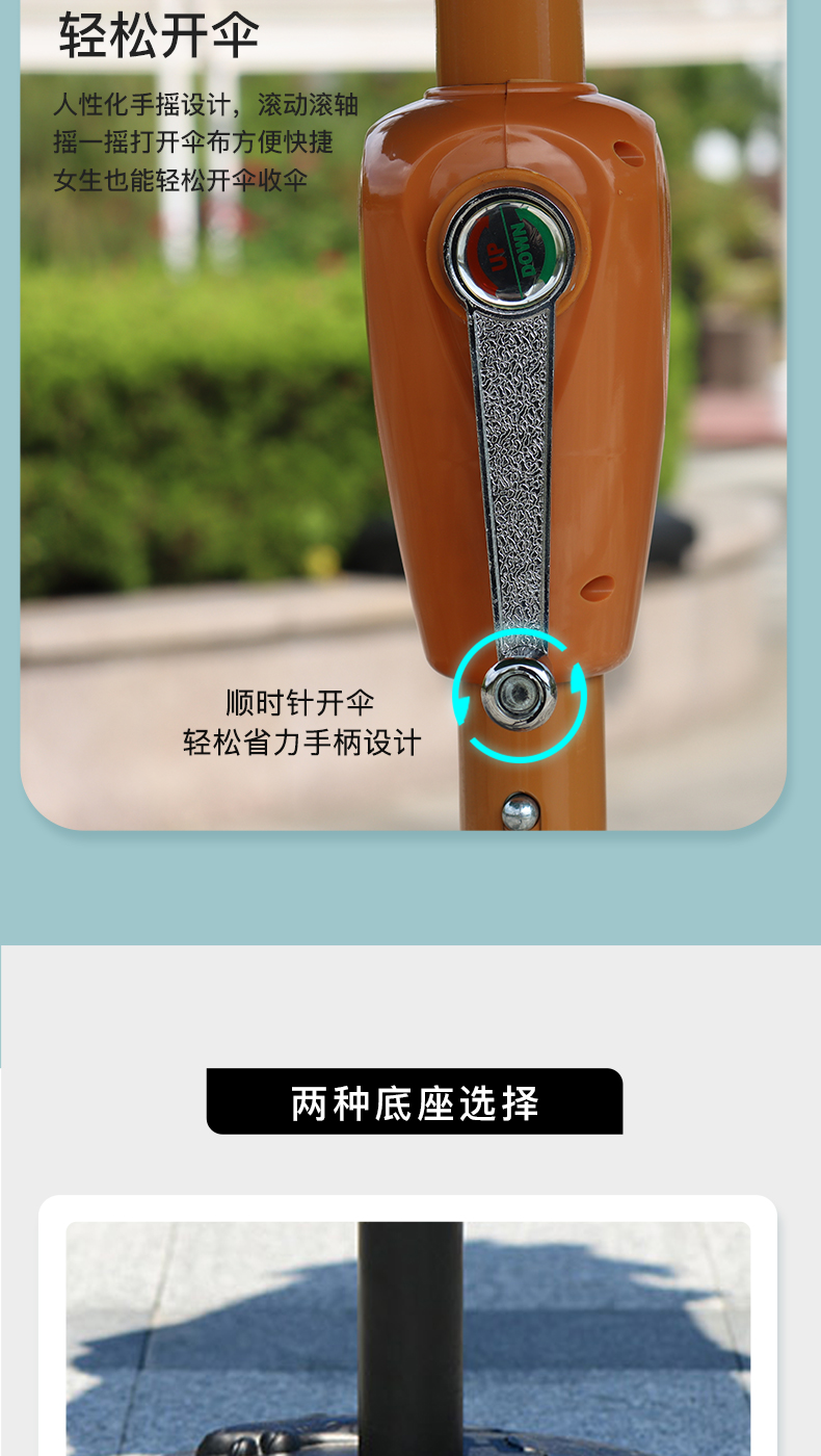 遮阳伞户外太阳伞庭院伞露台花园罗马伞岗亭防晒沙滩伞户外摆摊伞详情9