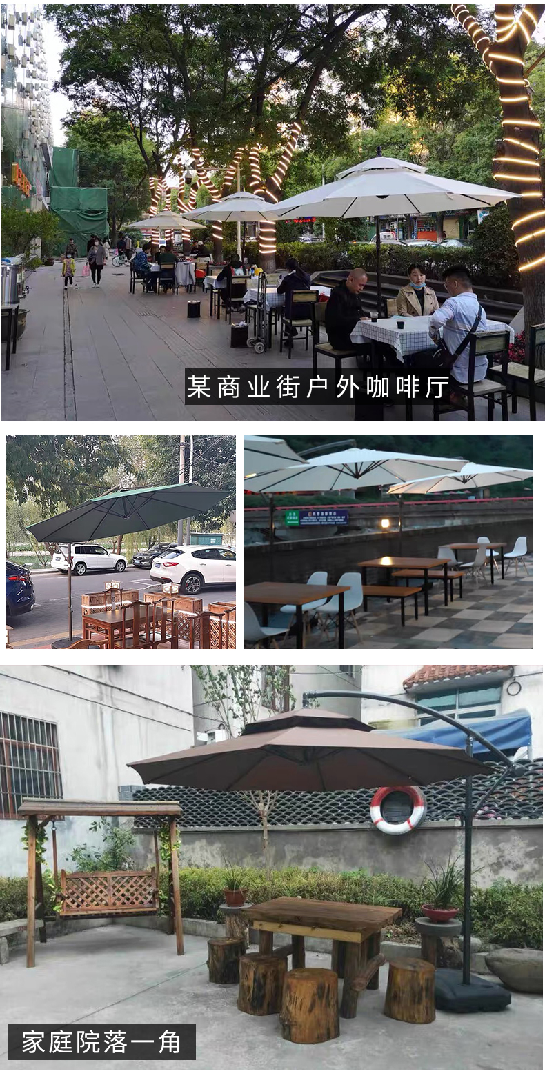 户外遮阳伞露台庭院香蕉伞罗马太阳伞保安岗亭大伞室外摆摊防晒伞详情3