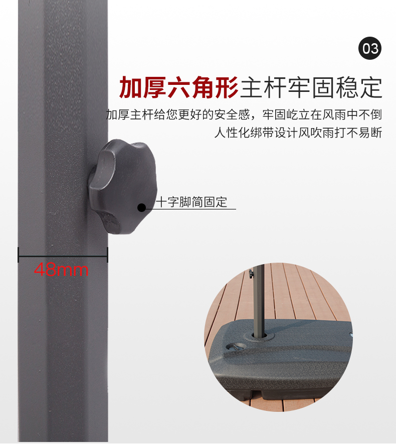 户外遮阳伞露台庭院香蕉伞罗马太阳伞保安岗亭大伞室外摆摊防晒伞详情10