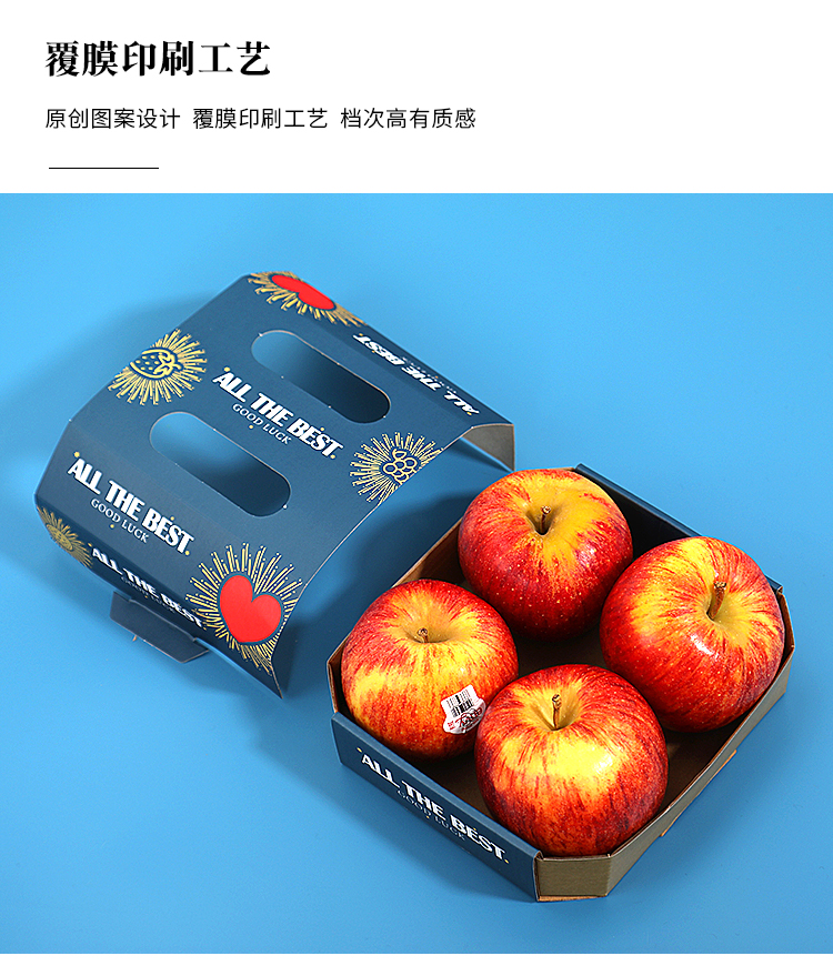盒八角盒通用手提苹果包装水果牛皮提水包装盒纸质小苹果牛皮纸橙详情5