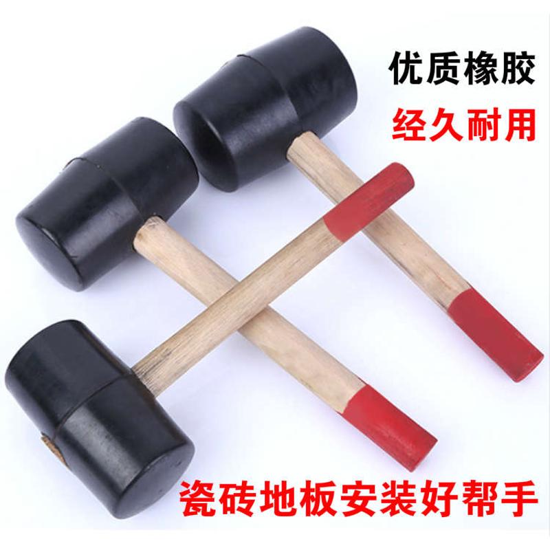橡胶锤 橡皮锤子 橡胶榔头 装修地板瓷砖大理石安装锤胶锤施工