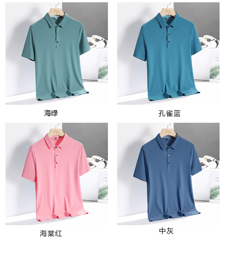 无痕无缝热压冰丝POLO衫男T韩版男装短袖T恤夏季新款男士团队服印详情8