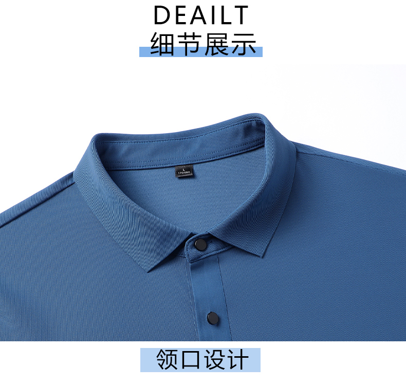无痕无缝热压冰丝POLO衫男T韩版男装短袖T恤夏季新款男士团队服印详情21