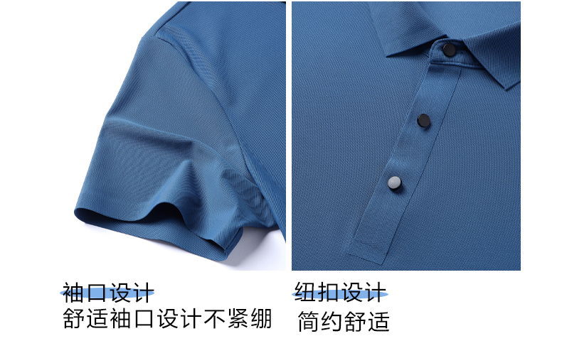 无痕无缝热压冰丝POLO衫男T韩版男装短袖T恤夏季新款男士团队服印详情10