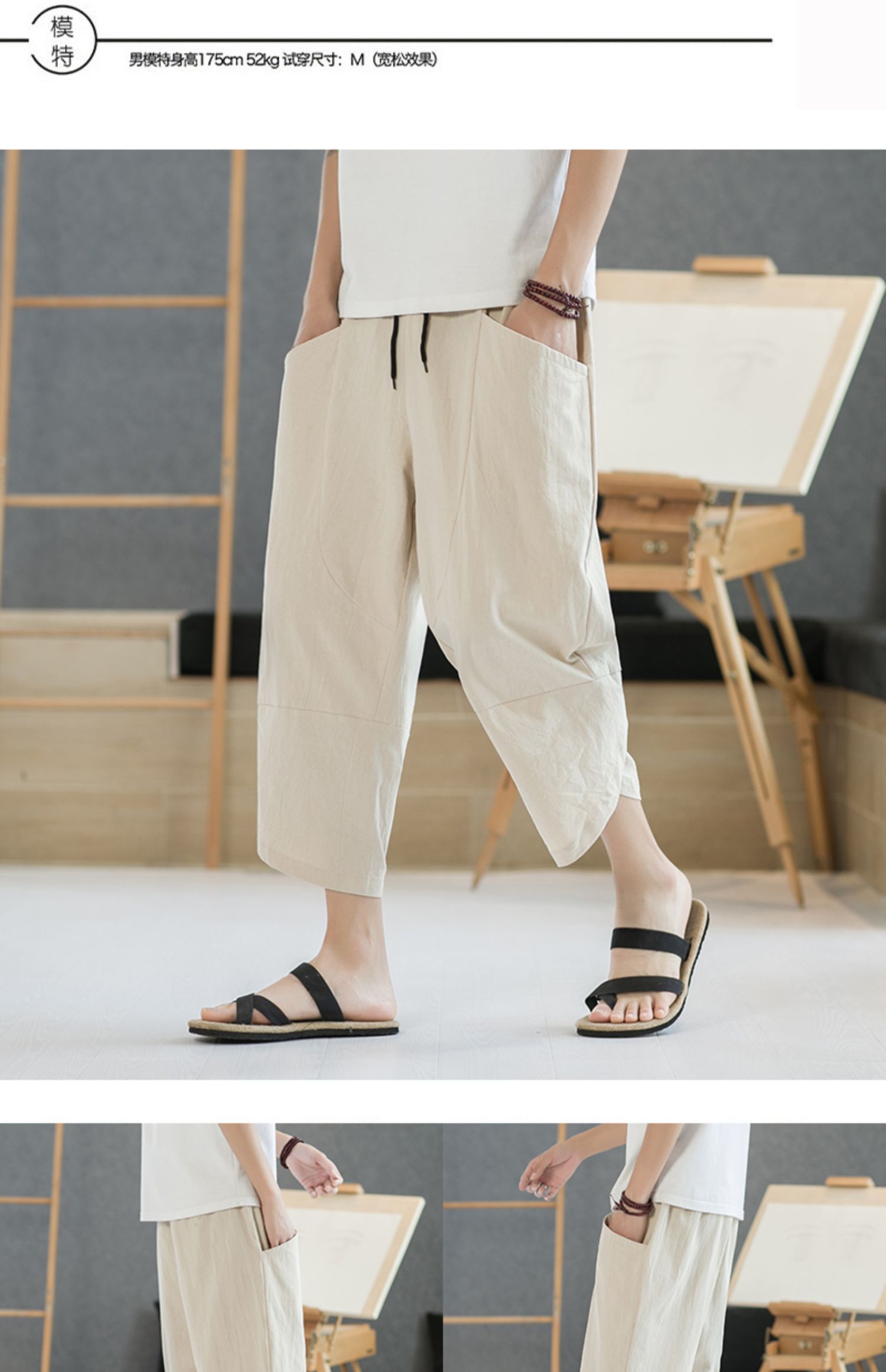 Aliexpress 2022 Summer New Style Chinese style simple solid color seven-inch wide-leg pants for men, beach pants, casual pants for men pic 45