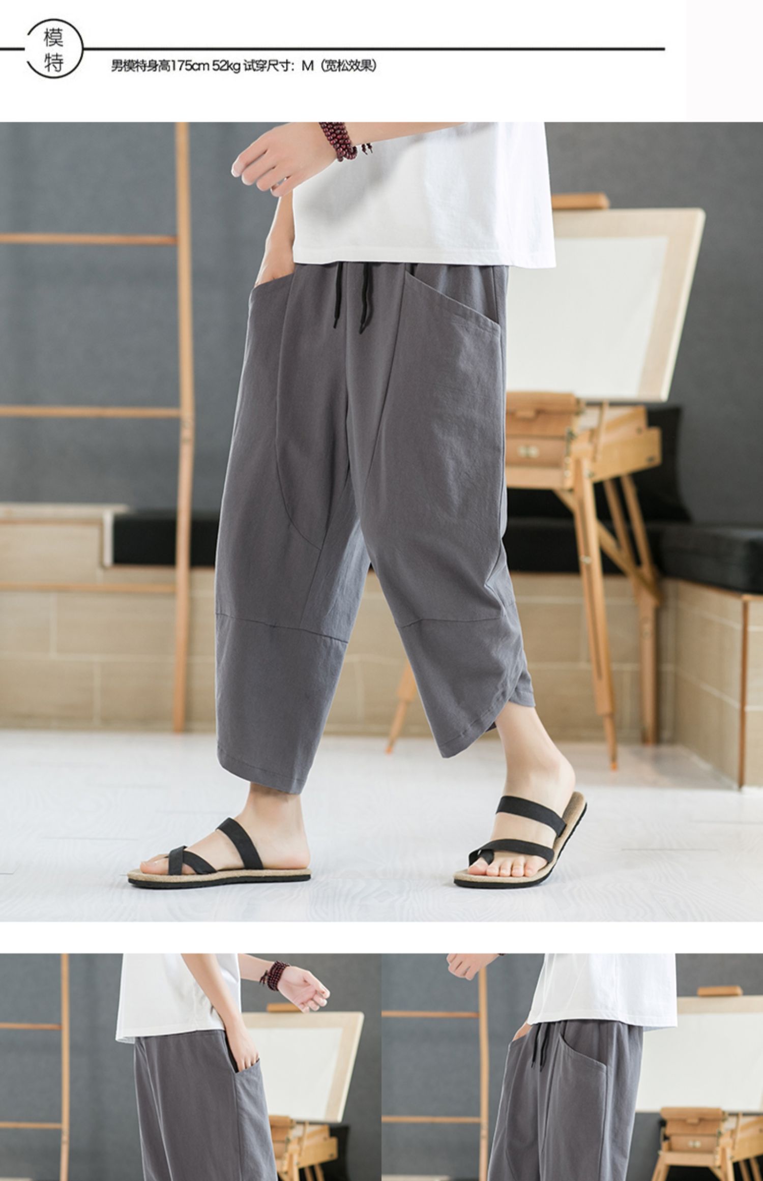 Aliexpress 2022 Summer New Style Chinese style simple solid color seven-inch wide-leg pants for men, beach pants, casual pants for men pic 37