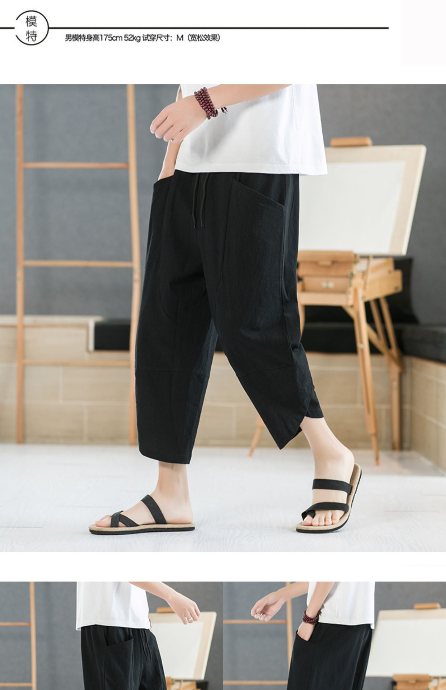 Aliexpress 2022 Summer New Style Chinese style simple solid color seven-inch wide-leg pants for men, beach pants, casual pants for men pic 29