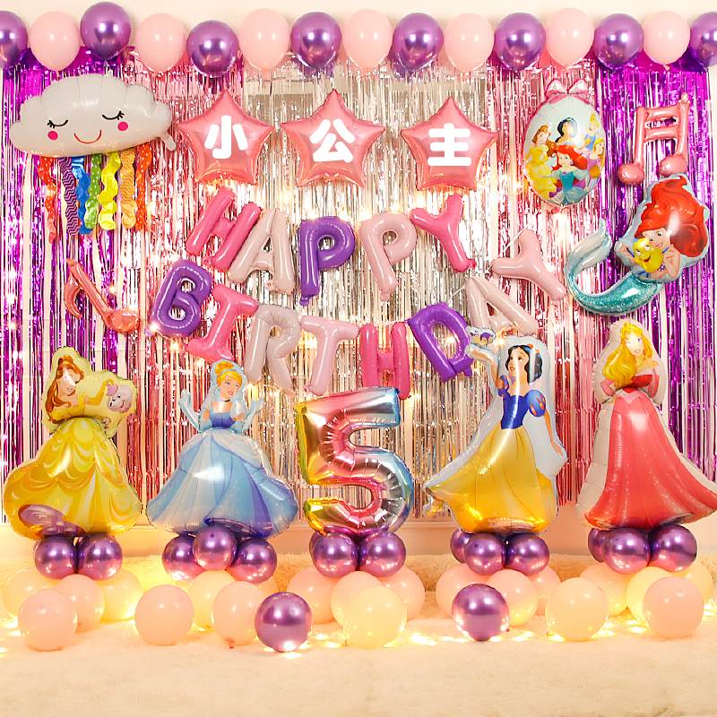 冰雪奇缘公主女宝宝卡通生日气球周岁派对女孩场景布置装饰背景墙