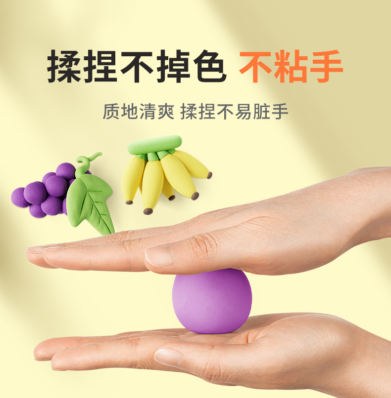 超轻粘土儿童环保彩泥24色橡皮泥太空轻黏土幼儿园36手工diy玩具详情8
