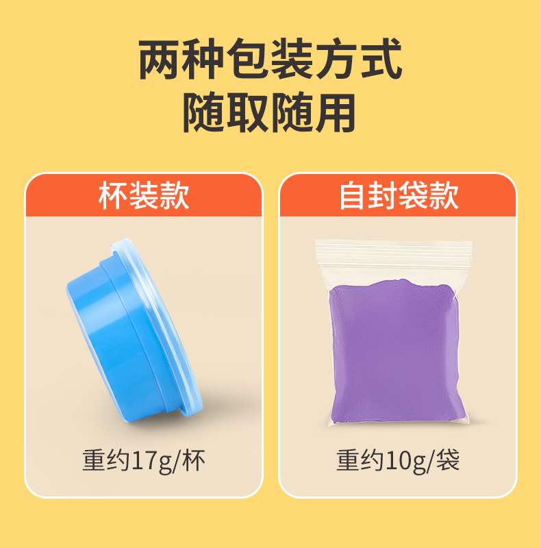 超轻粘土儿童环保彩泥24色橡皮泥太空轻黏土幼儿园36手工diy玩具详情2