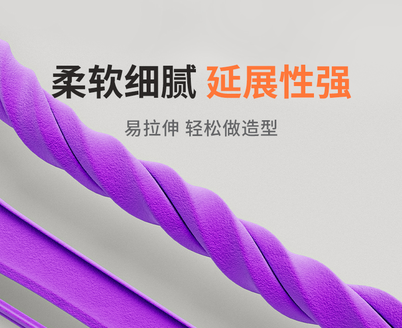 超轻粘土儿童环保彩泥24色橡皮泥太空轻黏土幼儿园36手工diy玩具详情10