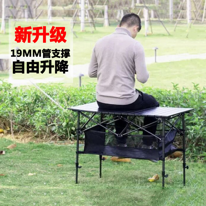 户外便携折叠桌子超轻摆摊桌简易休闲沙滩桌铝合金烧烤露营野餐桌1详情2