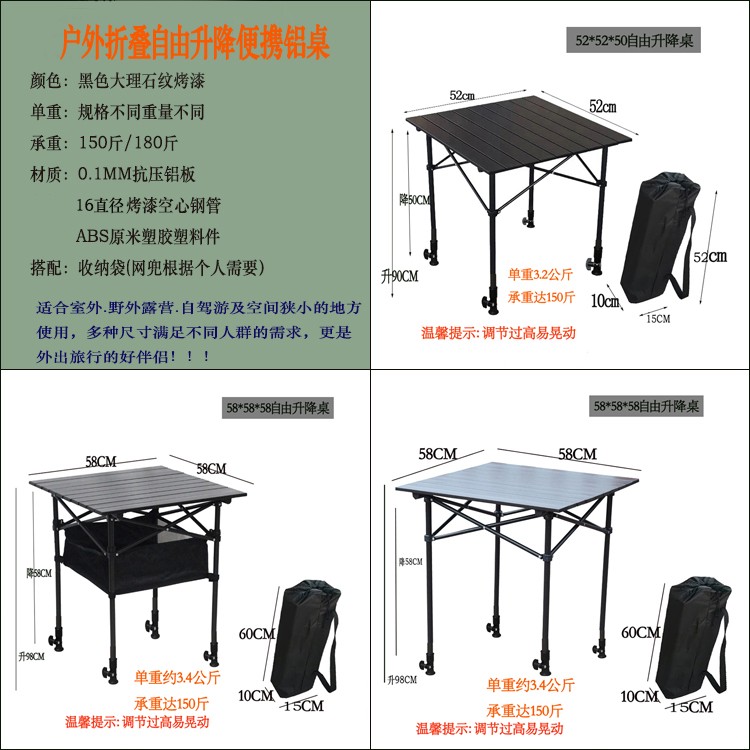 户外便携折叠桌子超轻摆摊桌简易休闲沙滩桌铝合金烧烤露营野餐桌1详情17