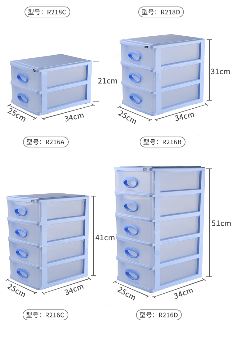 桌面收纳盒抽屉式收纳柜宿舍书桌上置物架可叠加储物整理盒详情15