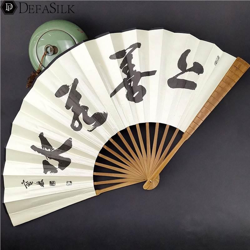 故宫扇子折扇男款宣纸男士上林赋扇面古风国风国潮汉服女式扇子