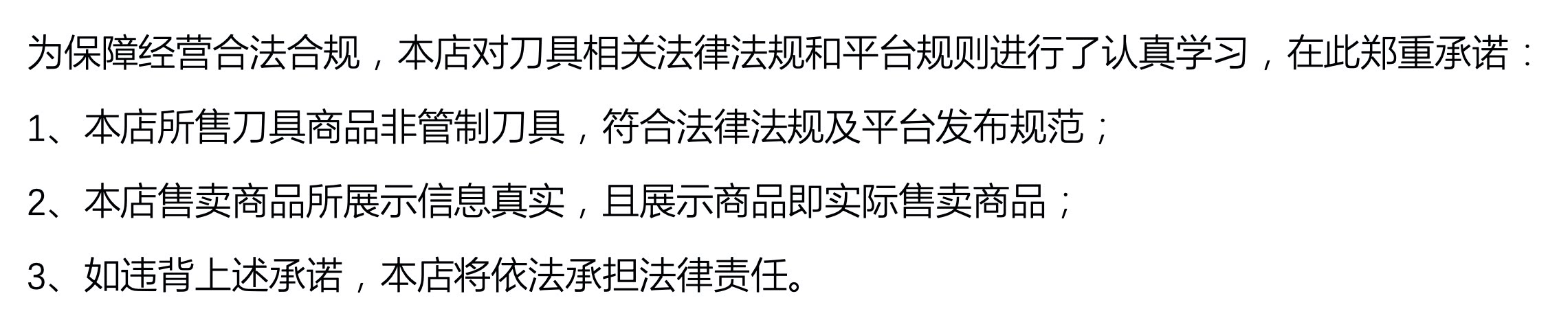 阳江菜刀菜板家用厨房刀具套装二合一全套切片刀砧板辅食厨具组合详情2