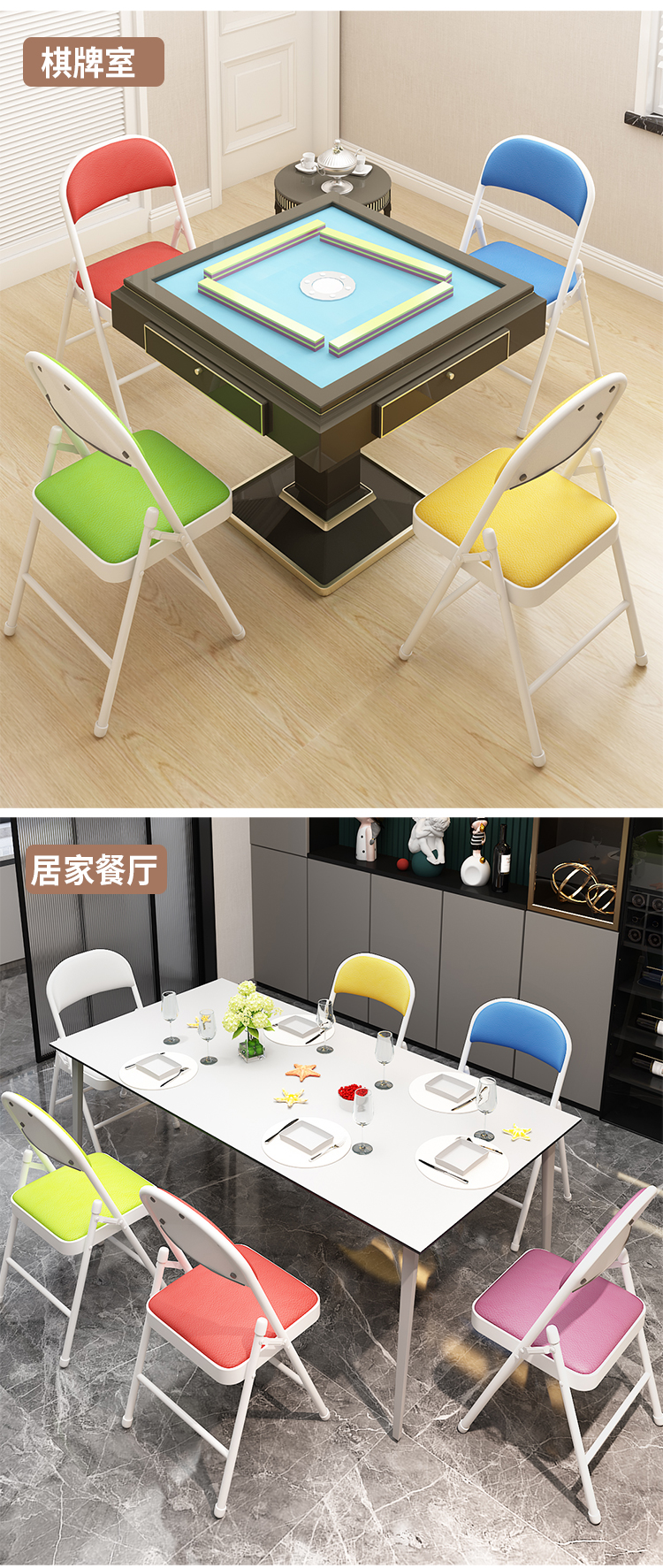 简易凳子靠背椅家用折叠椅子便携办公椅会议椅电脑椅餐椅宿舍椅子详情12