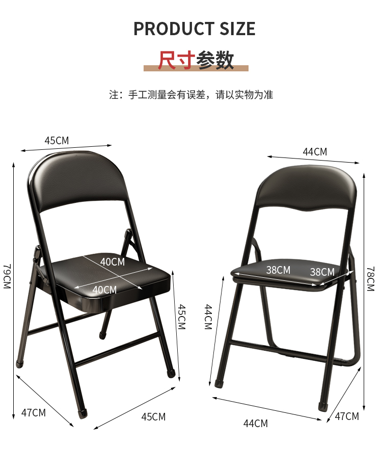 简易凳子靠背椅家用折叠椅子便携办公椅会议椅电脑椅餐椅宿舍椅子详情18