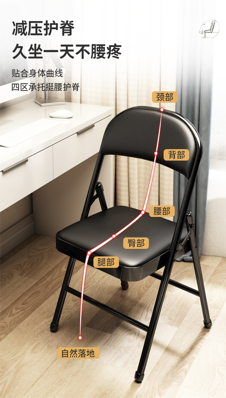 简易凳子靠背椅家用折叠椅子便携办公椅会议椅电脑椅餐椅宿舍椅子详情7