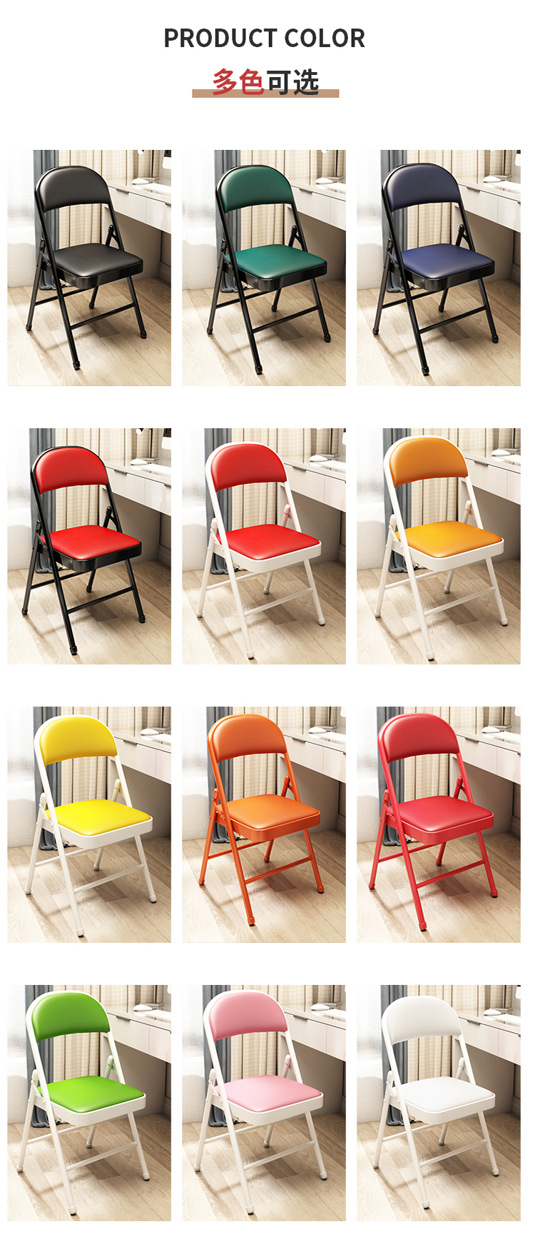 简易凳子靠背椅家用折叠椅子便携办公椅会议椅电脑椅餐椅宿舍椅子详情19