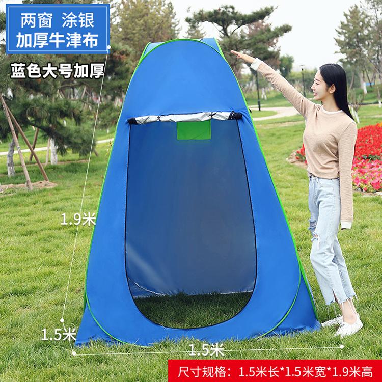 户外洗澡帐篷加厚保暖浴罩沐浴帐洗澡神器家用移动厕所卫生间帐篷详情24