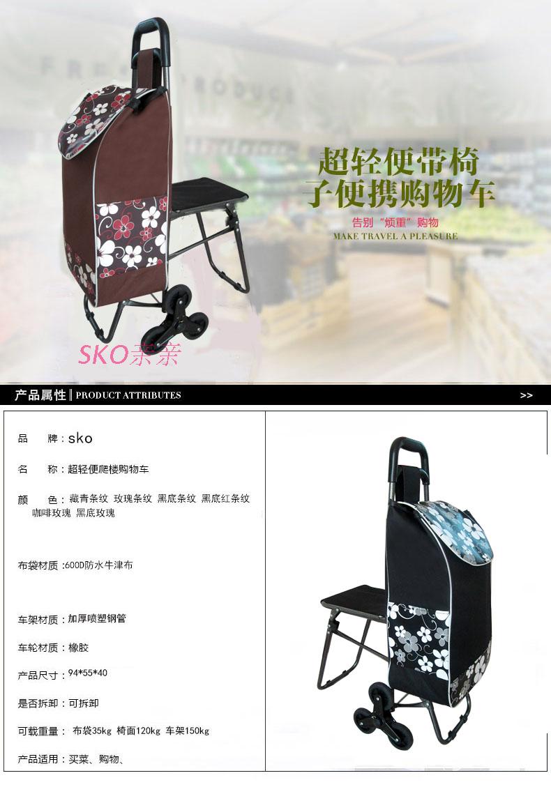 IZ4A portable folding elderly supermarket shopping cart with chair, three-wheeled grocery shopping cart with stool, stair climbing trolley, small luggage pic 2