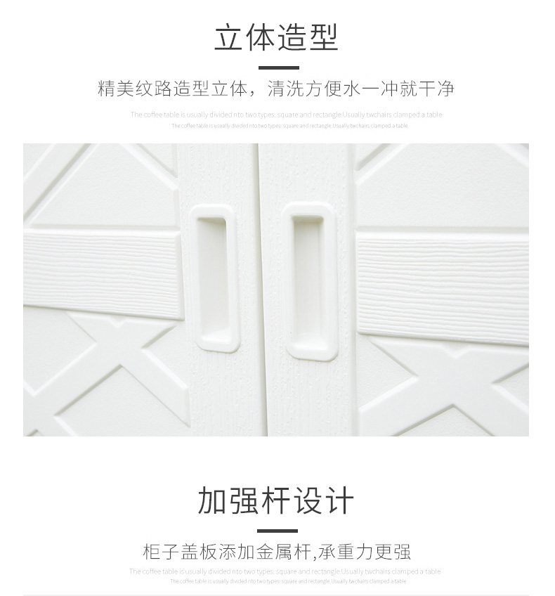 户外防水储物柜室外庭院组合收纳柜大容量阳台工具箱杂物柜子详情9