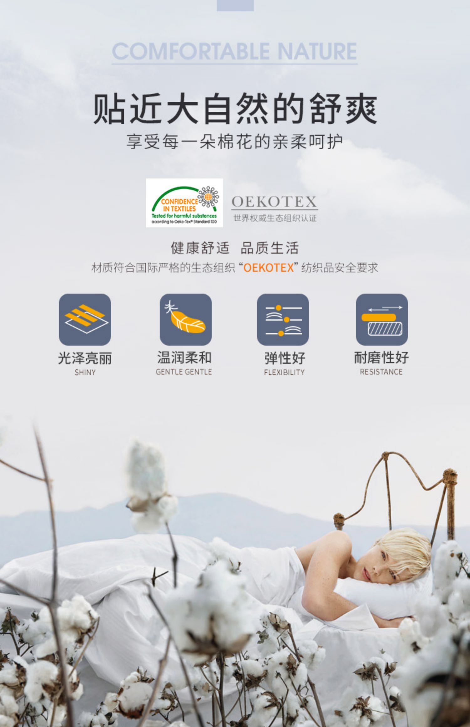 批发家纺60支长绒棉四件套秋冬全棉刺绣被套简约素色床上用品详情6