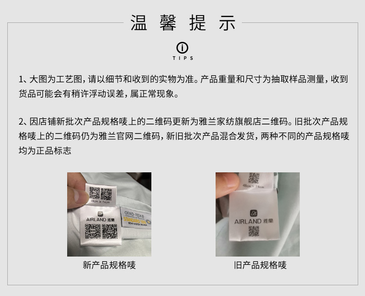 批发家纺60支长绒棉四件套秋冬全棉刺绣被套简约素色床上用品详情22