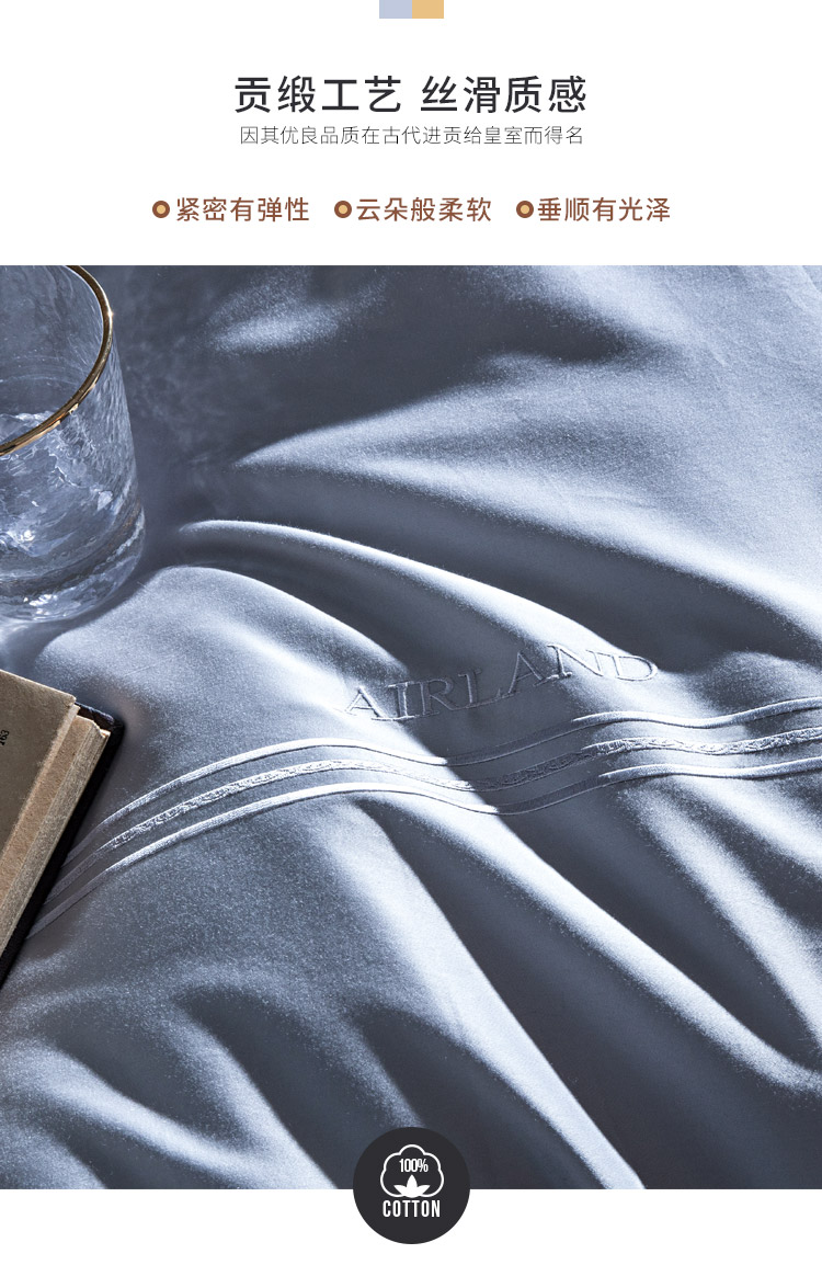 批发家纺60支长绒棉四件套秋冬全棉刺绣被套简约素色床上用品详情9