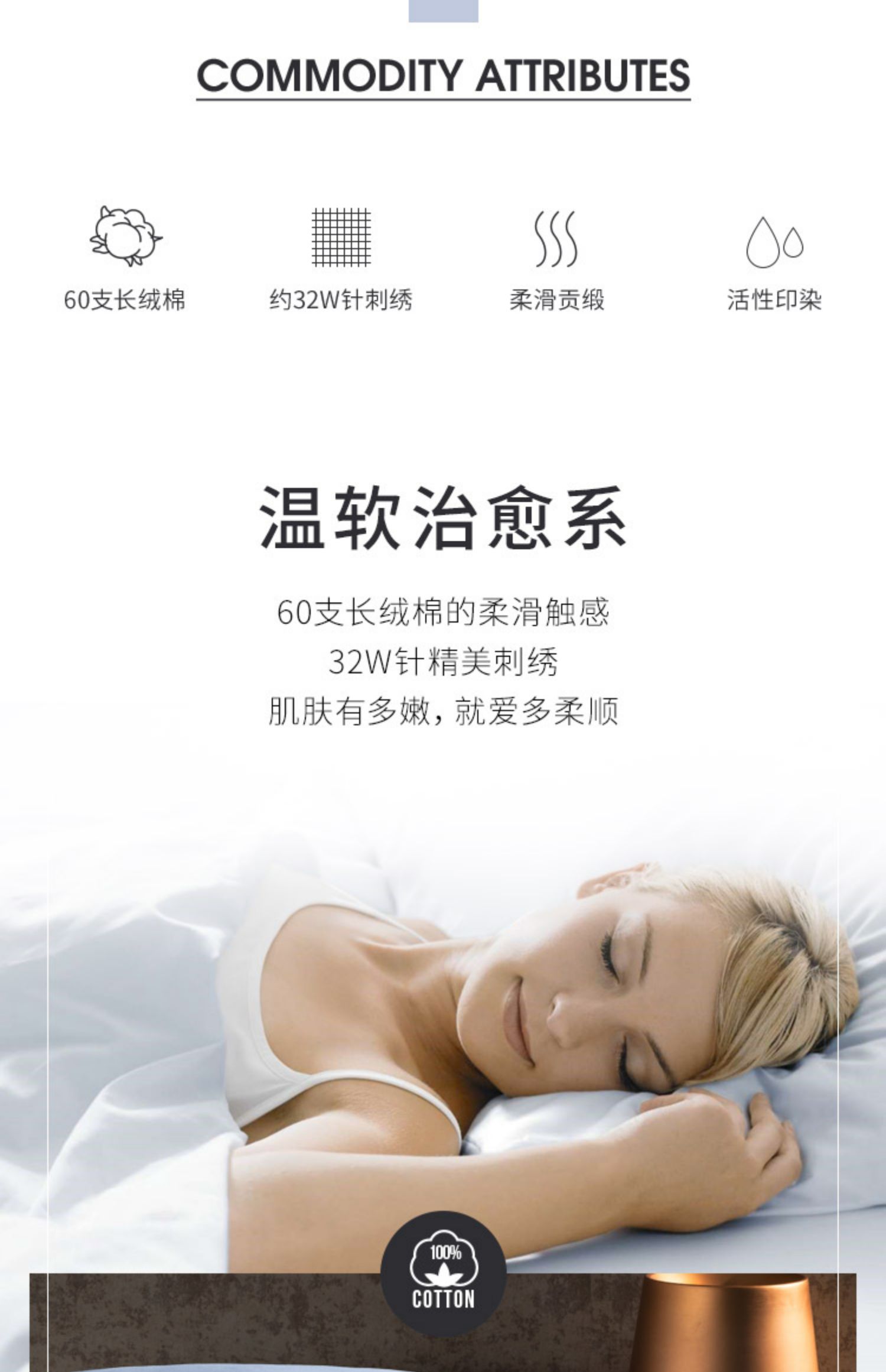 批发家纺60支长绒棉四件套秋冬全棉刺绣被套简约素色床上用品详情2