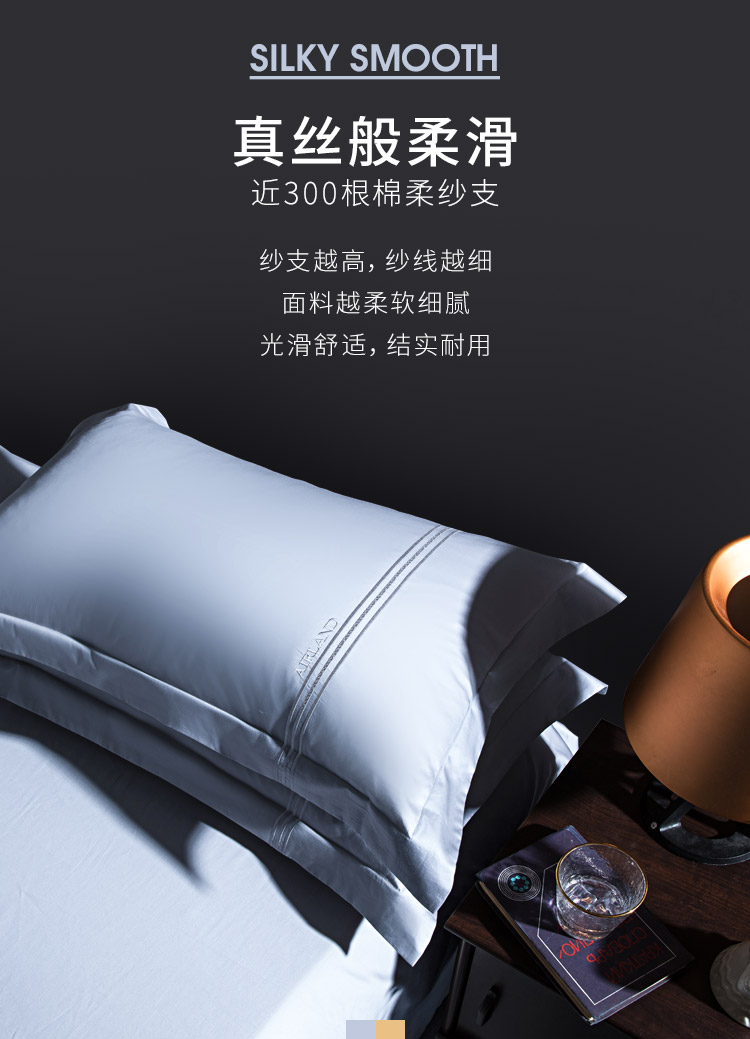 批发家纺60支长绒棉四件套秋冬全棉刺绣被套简约素色床上用品详情8