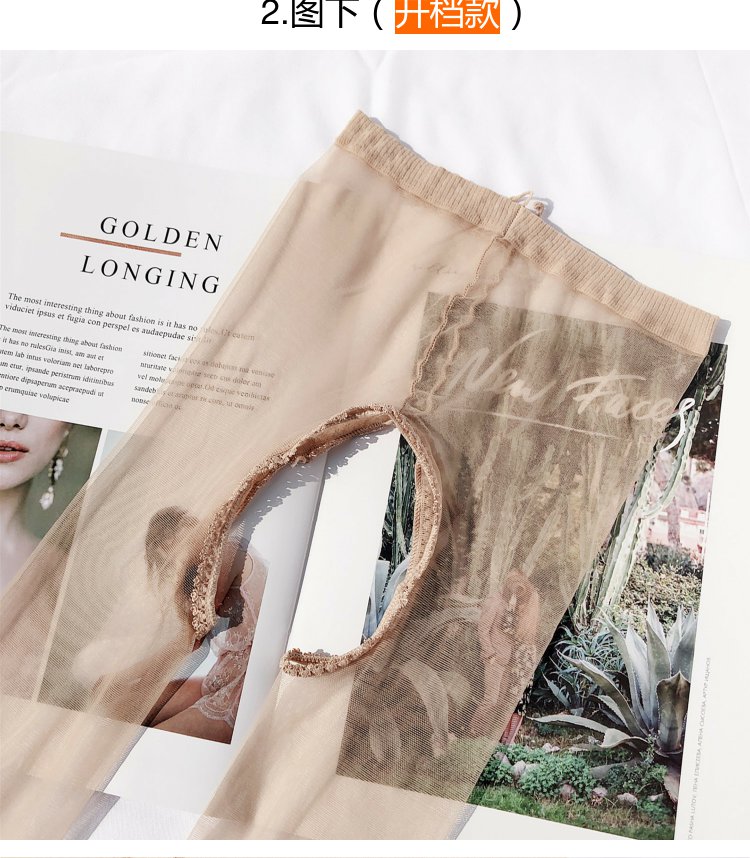 夏季超薄透明0D丝袜一线档脚尖透明性感黑丝无痕隐形女打底连裤袜详情13