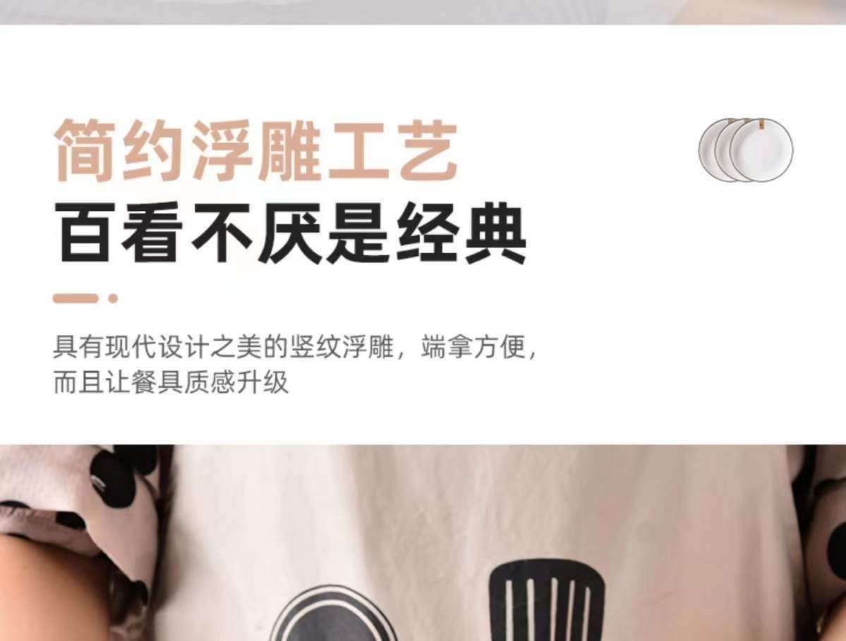 盘子菜盘家用创意陶瓷盘子高级感餐盘网红盘子北欧风简约餐具套装详情11