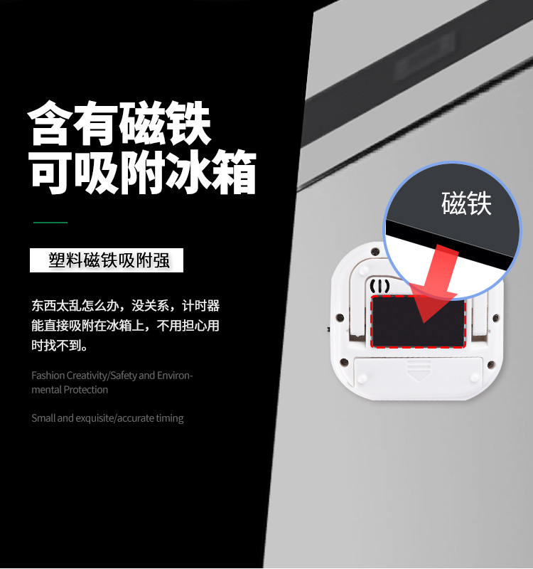 计时器奶茶店专用厨房定时器闹钟两用倒记时器电子提醒器商用简约详情7