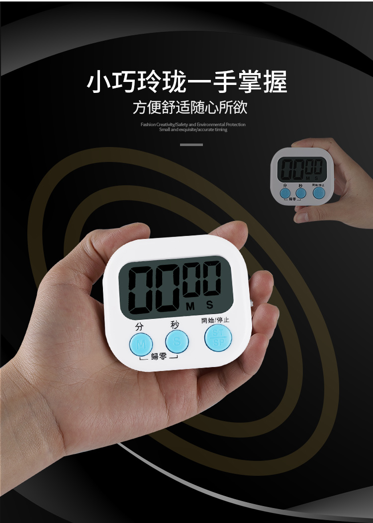 计时器奶茶店专用厨房定时器闹钟两用倒记时器电子提醒器商用简约详情3