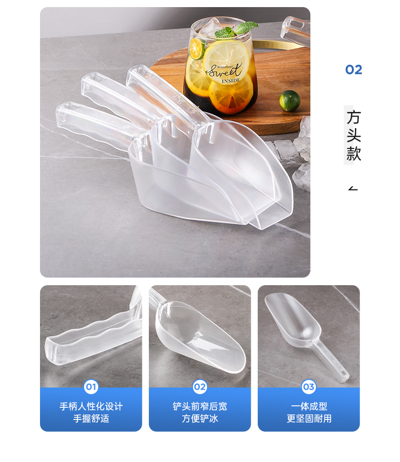 冰铲不锈钢奶茶店专用制冰机冰块铲塑料面粉米铲食品铲子撮瓢商用详情11