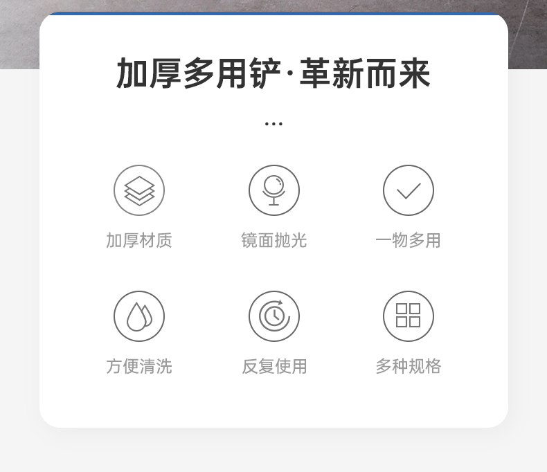 冰铲不锈钢奶茶店专用制冰机冰块铲塑料面粉米铲食品铲子撮瓢商用详情2