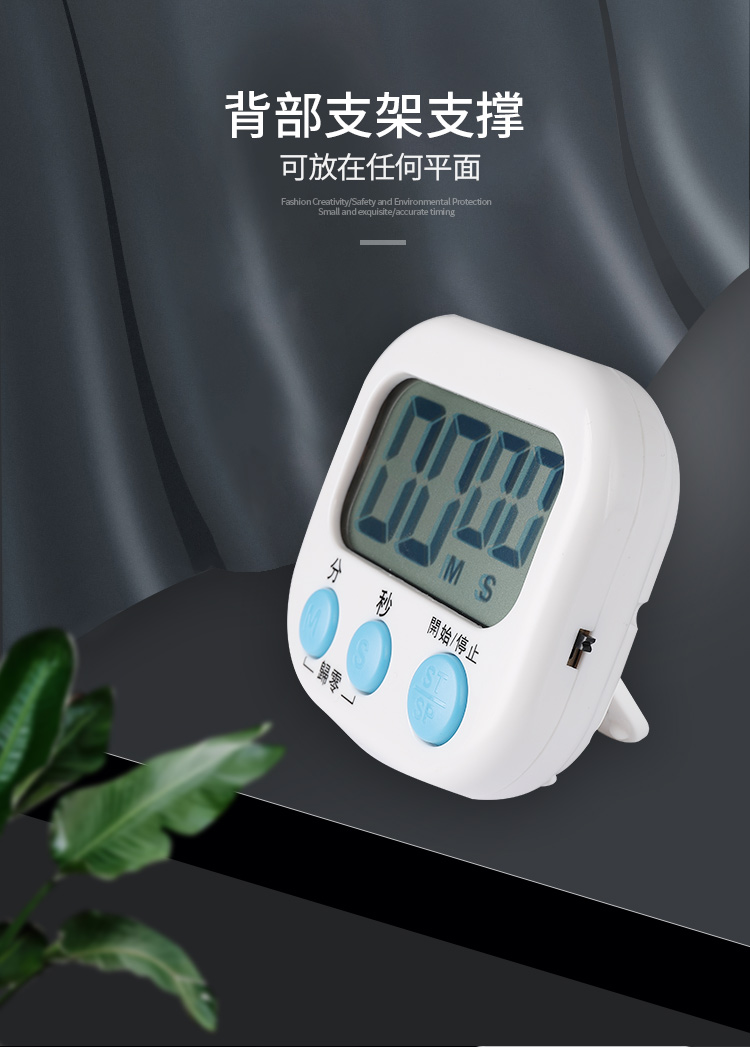 计时器奶茶店专用厨房定时器闹钟两用倒记时器电子提醒器商用简约详情6