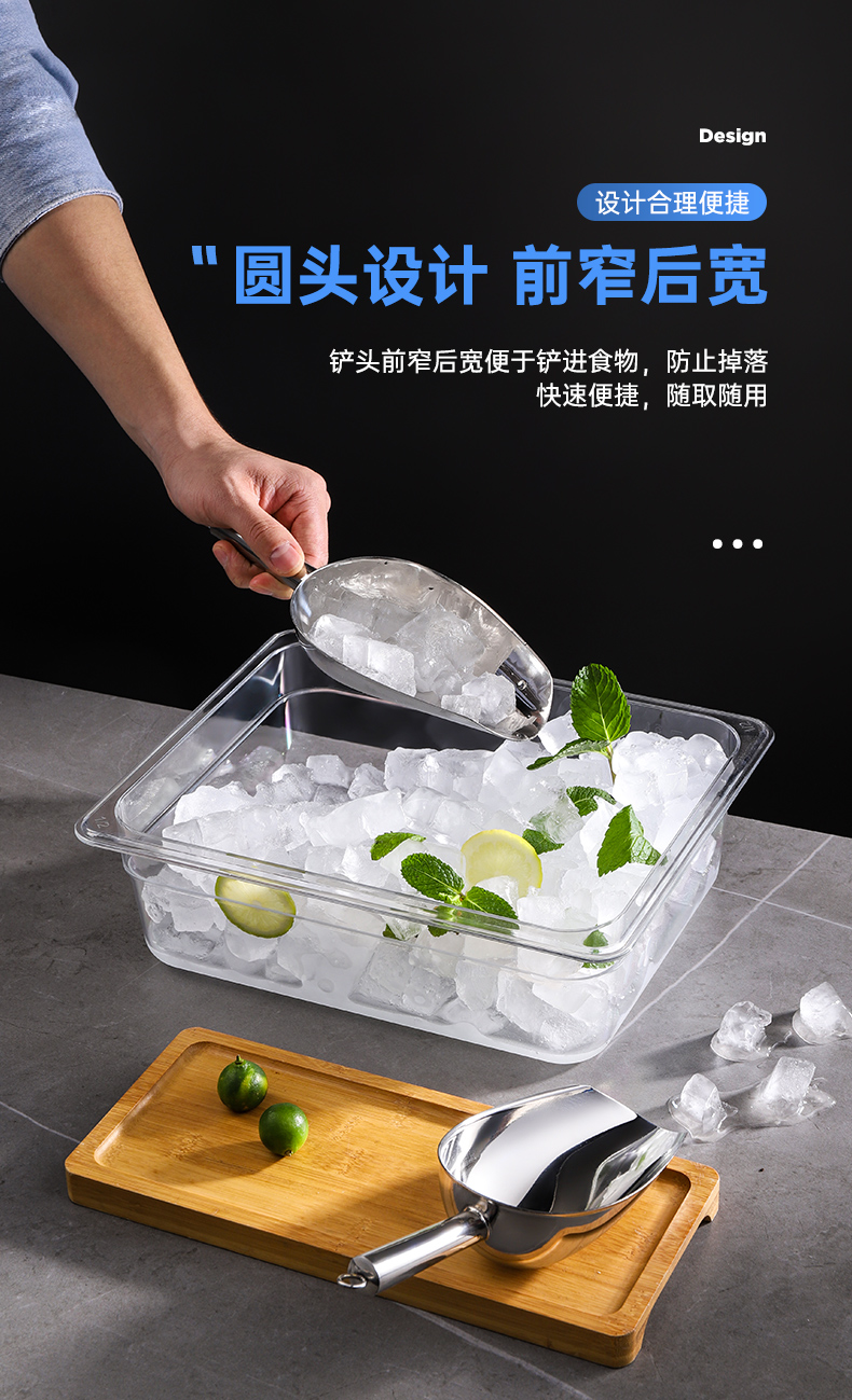 冰铲不锈钢奶茶店专用制冰机冰块铲塑料面粉米铲食品铲子撮瓢商用详情5