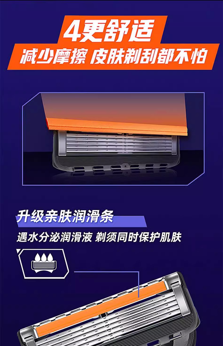 德国进口新款5层剃须刀手动进口五层刀片男士刮胡刀刮脸光头刀详情7