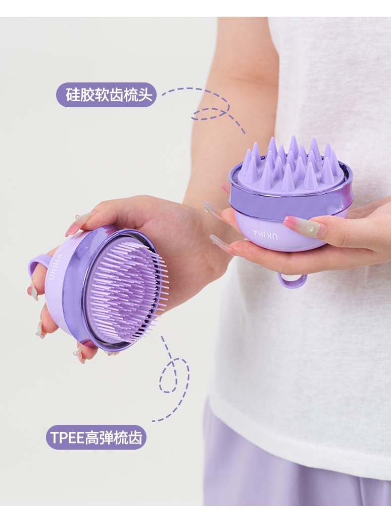 Fall in love with washing your hair! UKIHA silicone soft-toothed shampoo and massage comb, dry and wet dual-purpose scalp cleaning and massage brush Application Scenario