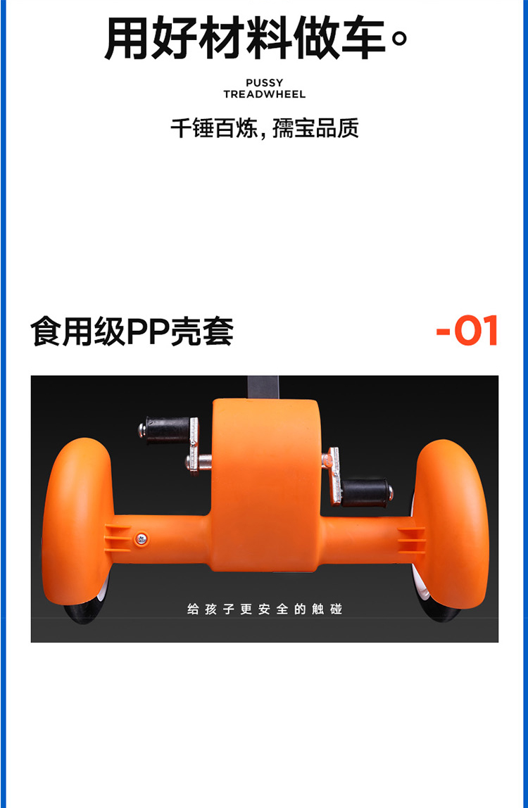 儿童脚踩双踏滑板车3-6-12岁折叠蛙式三轮剪刀车双翼滑滑车溜溜车详情4