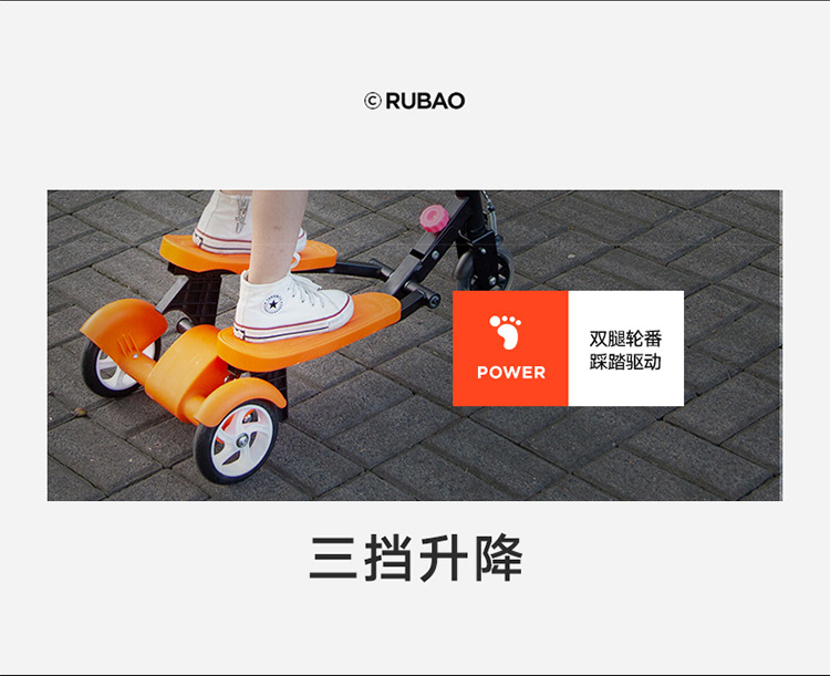 儿童脚踩双踏滑板车3-6-12岁折叠蛙式三轮剪刀车双翼滑滑车溜溜车详情2