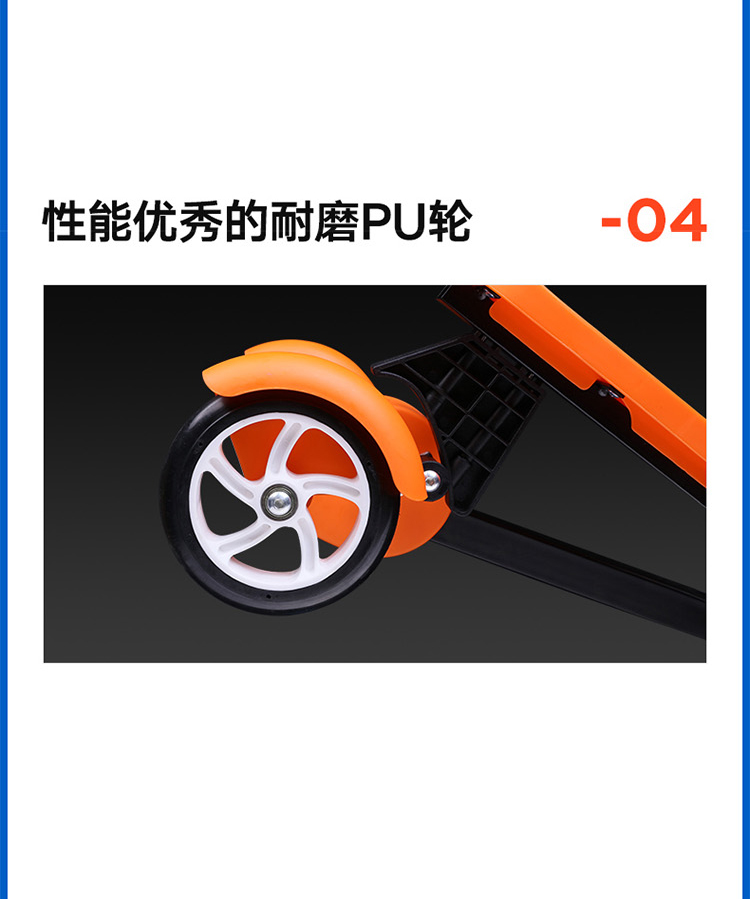 儿童脚踩双踏滑板车3-6-12岁折叠蛙式三轮剪刀车双翼滑滑车溜溜车详情6